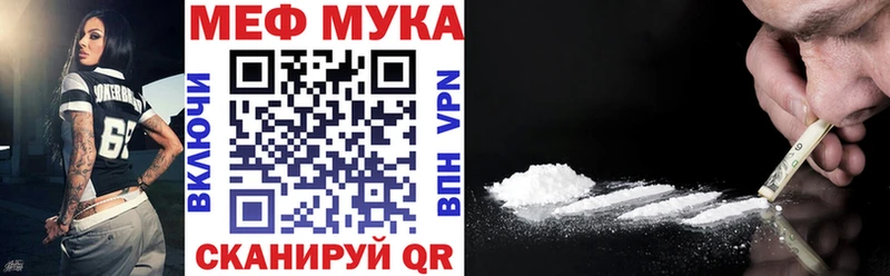 Наркотические вещества Дюртюли A-PVP Галлюциногенные грибы МЕФ ГАШ Конопля