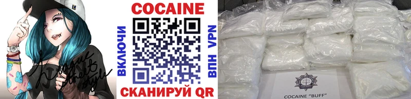 закладка  Дюртюли  Cocaine Боливия 