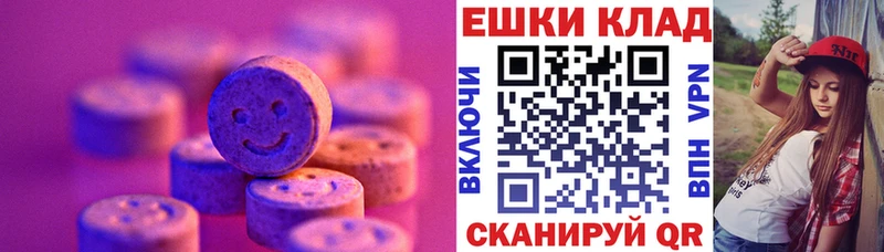 Ecstasy XTC  дарк нет телеграм  Дюртюли  что такое наркотик 