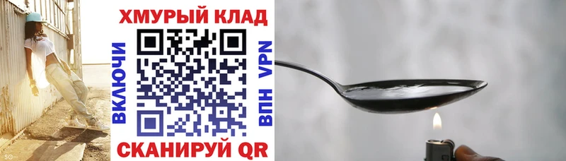 Героин белый Дюртюли