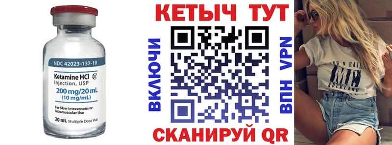 КЕТАМИН ketamine  darknet Telegram  Дюртюли 