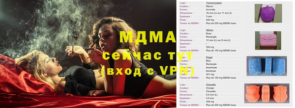 экстази Алзамай