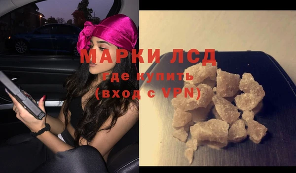 молекула духа Алексин