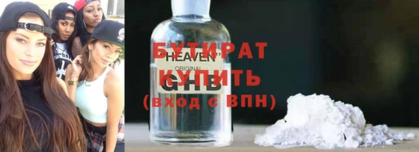 молекула духа Алексин