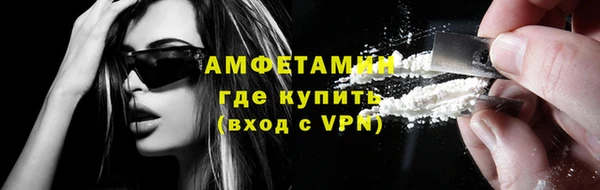 амф Пролетарск