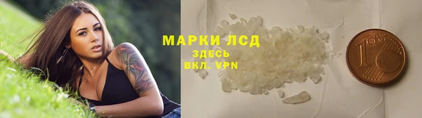 прущие крисы Протвино