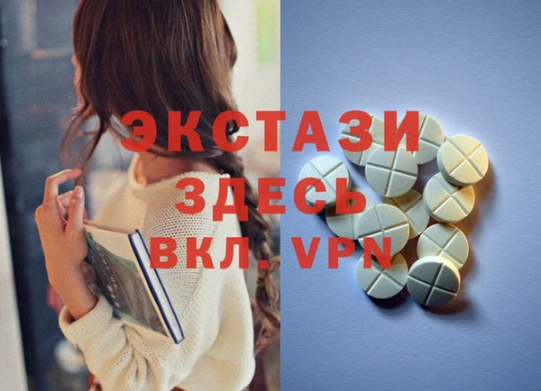 экстази Алзамай