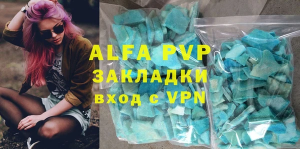 молекула духа Алексин