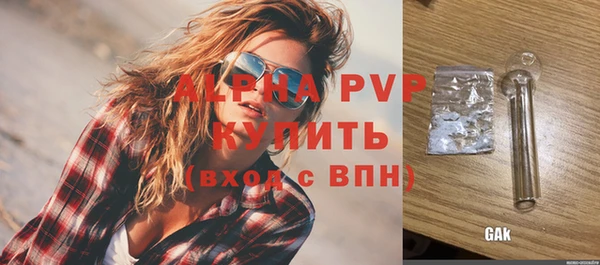 прущие крисы Протвино