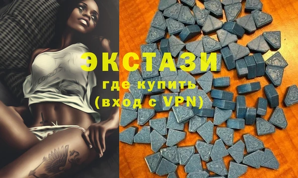 молекула духа Приозерск