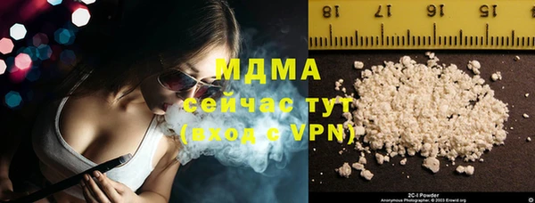 молекула духа Алексин