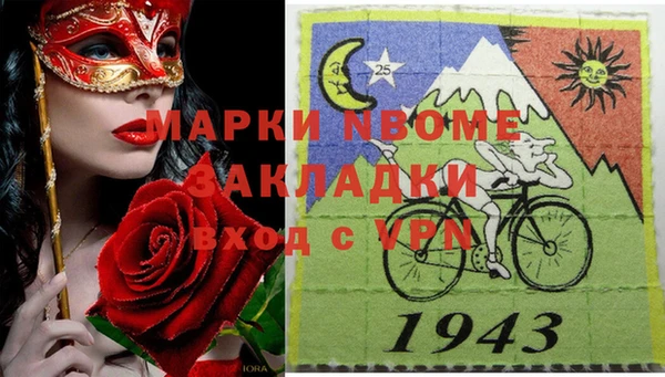 экстази Алзамай