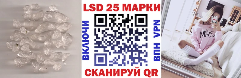 Лсд 25 экстази кислота  мега рабочий сайт  Дюртюли 