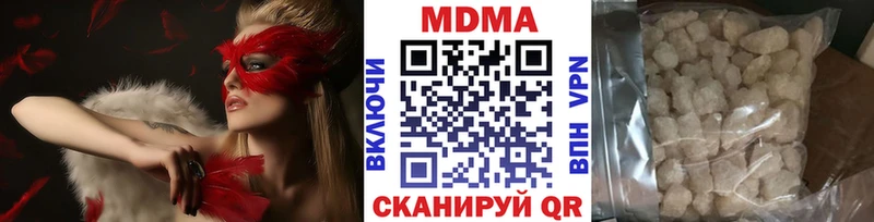 где купить наркоту  Дюртюли  MDMA Molly 