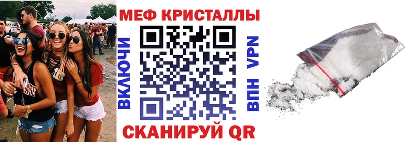 Мефедрон кристаллы Дюртюли