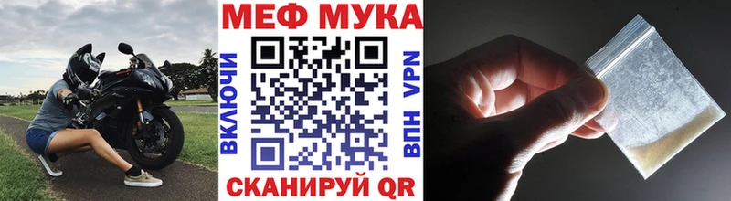 купить закладку Дюртюли кракен МЯУ-МЯУ кристаллы
