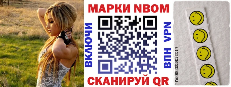Наркотические марки 1,8мг  магазин продажи   Дюртюли 
