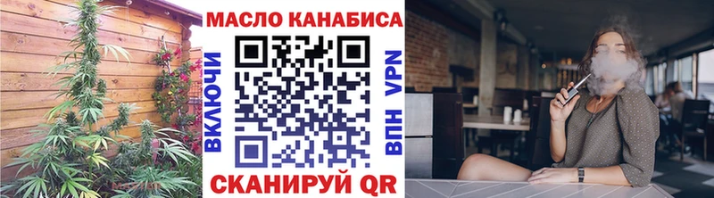 Дистиллят ТГК вейп  хочу наркоту  Дюртюли 